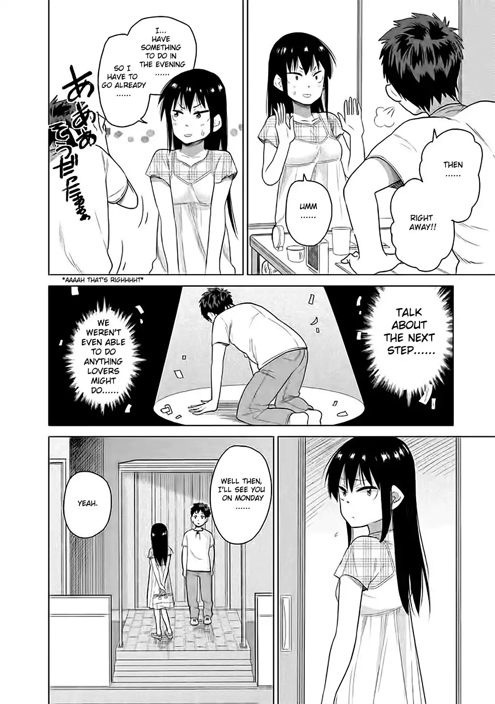 Kyou no Yuiko-san Chapter 12 11